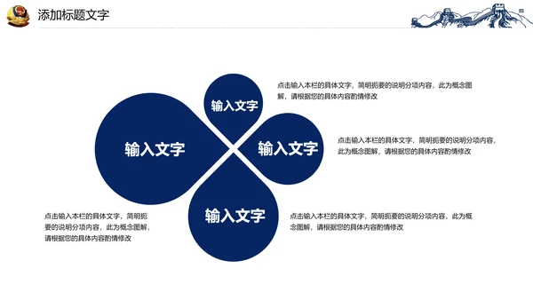 蓝色稳重大气警察公安案件汇报PPT