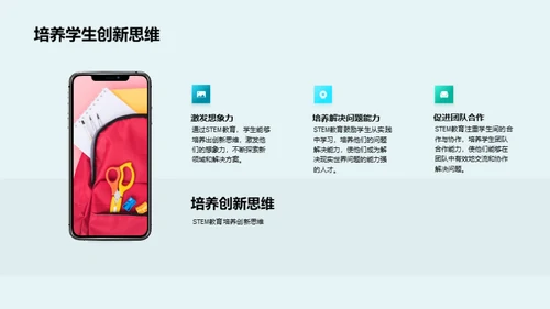 商务风教育培训教学课件PPT模板