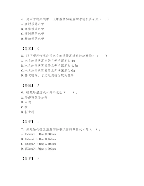 2024年一级造价师之建设工程技术与计量（水利）题库（培优b卷）.docx