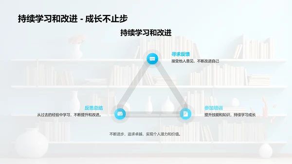 探索大学之旅