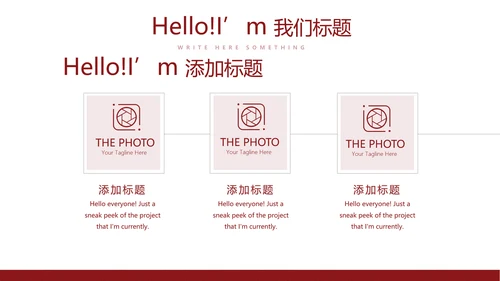 不忘初心砥砺前行党政通用PPT