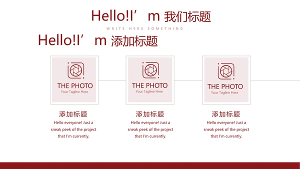 不忘初心砥砺前行党政通用PPT