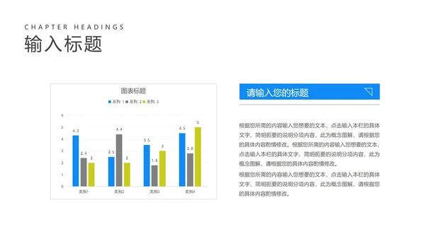 科技风渐变蓝色灯泡教学说课PPT模板