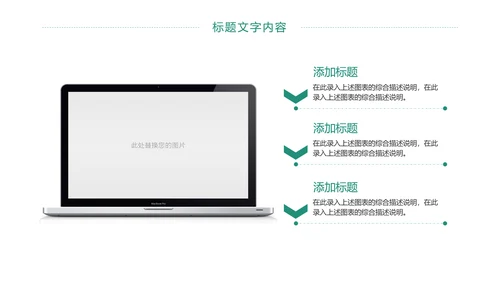 扁平化商务银行工作总结业绩汇报PPT模板