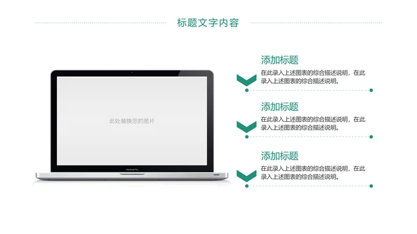 扁平化商务银行工作总结业绩汇报PPT模板