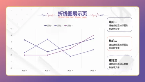 营销策划-教育行业-简约扁平-紫色