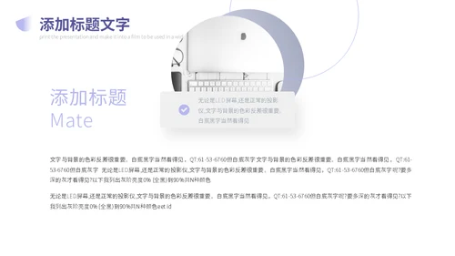 大气几何产品营销宣传商务企业宣传通用PPT
