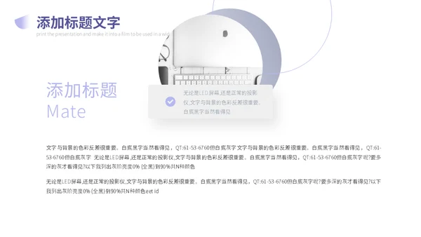 大气几何产品营销宣传商务企业宣传通用PPT