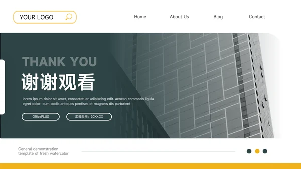 简洁实用绿黄公司宣传策划PPT模板