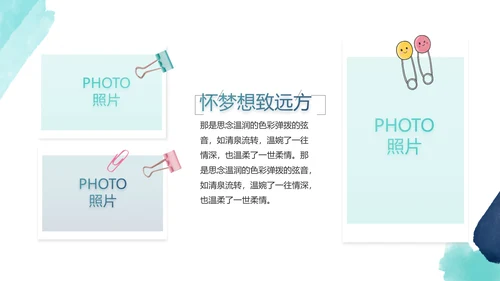 蓝色致青春毕业季青春毕业纪念册PPT动态模板
