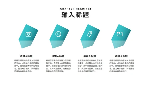 商务风渐变商业融资计划书PPT模板