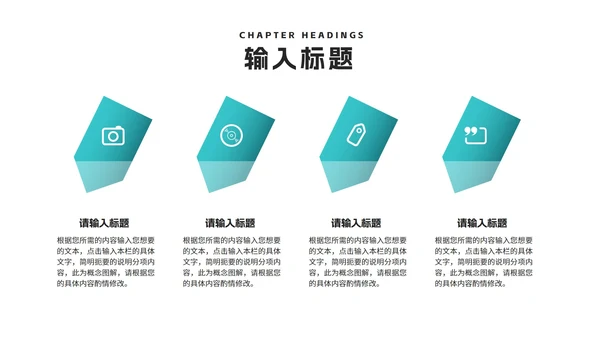 商务风渐变商业融资计划书PPT模板