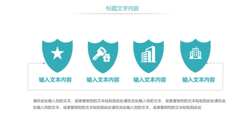 时尚医疗护士工作报告护士竞聘PPT模板