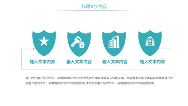 时尚医疗护士工作报告护士竞聘PPT模板