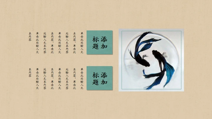 绿色中国风商务年终总结汇报通用PPT模板