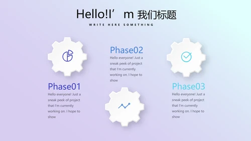 蓝色医疗口腔医学科研成果展示动态PPT