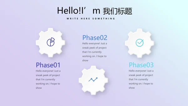 蓝色医疗口腔医学科研成果展示动态PPT