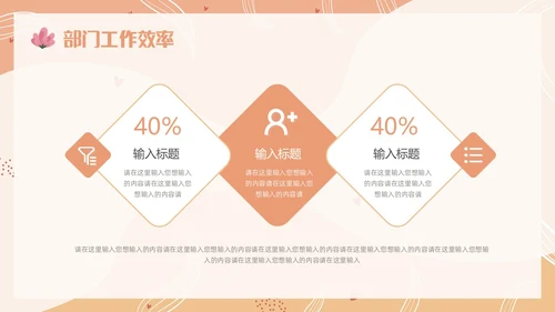 简约风个人年终总结PPT模板工作总结年终总结