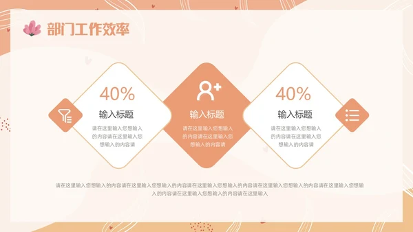 简约风个人年终总结PPT模板工作总结年终总结