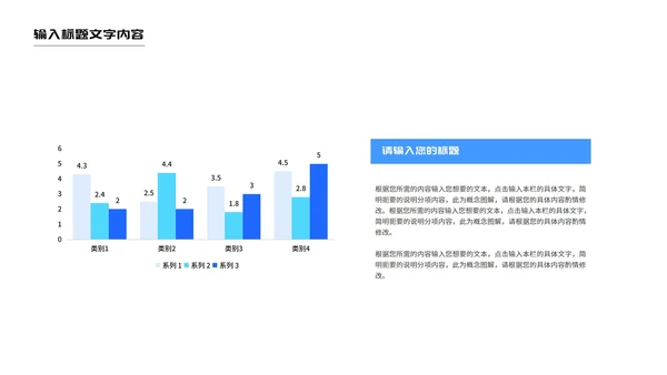简约蓝色放大镜年度竞聘述职报告PPT模板