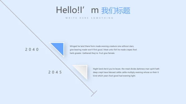 蓝色简约口腔年终工作总结动态PPT