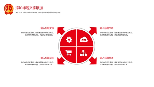 法律法规法律讲堂工作总结汇报PPT模板