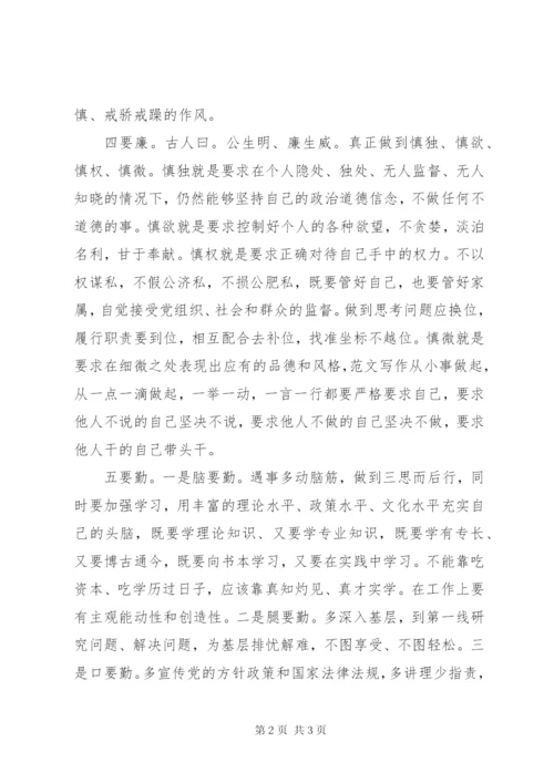 XX年6月中青班学习异地现场学习心得体会范文.docx