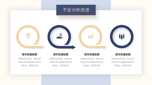 商务风叠层图片工作总结述职报告汇报PPT