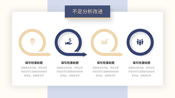 商务风叠层图片工作总结述职报告汇报PPT