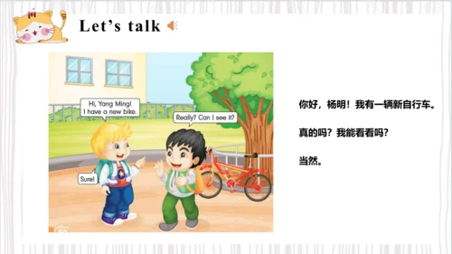 Unit4 I have a ball Lesson 21- Lesson 22（课件）