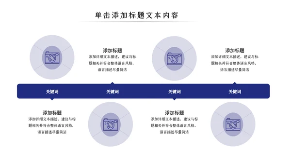 蓝色民族风内蒙古风格主题动态PPT模板