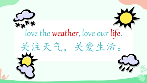 Unit 3 Weather Part A Let's learn 课件(共39张PPT)