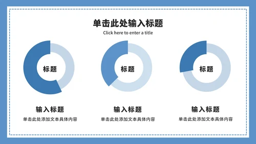 谨防电信诈骗宣传ppt模板