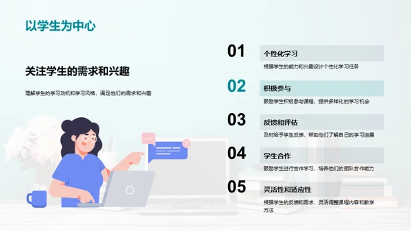 掌握硕士课程设计