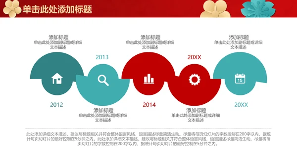 商务简约年终工作总结汇报通用PPT模板