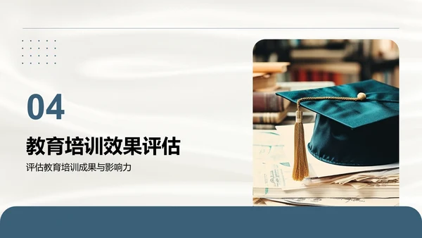 蓝色简约风学术文献综述汇报模板PPT模板