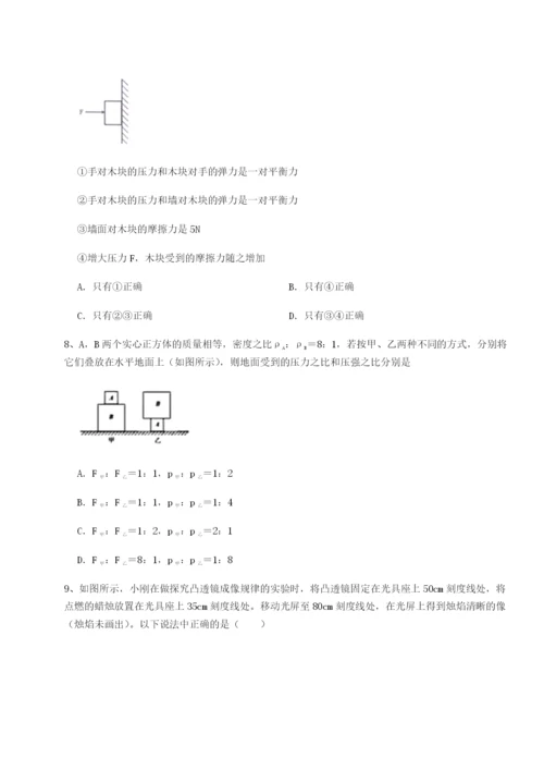 强化训练河南淮阳县物理八年级下册期末考试专项练习B卷（详解版）.docx