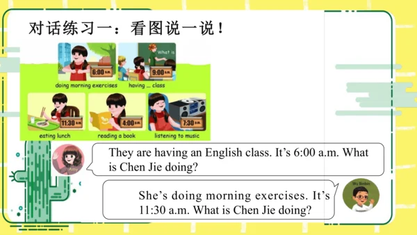 五年级下册Unit 6 Work quietly知识点复习课件