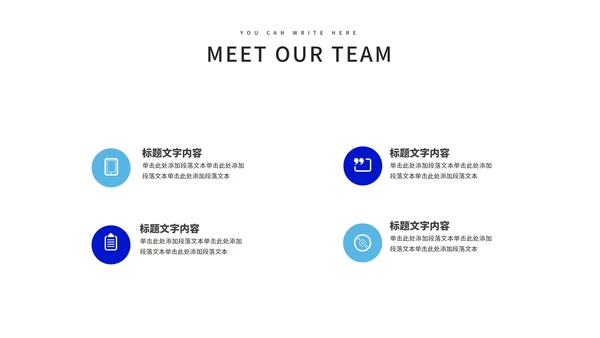 蓝色渐变几何风消息框述职报告PPT模板