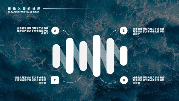 蓝色画册风海洋工作总结PPT模板