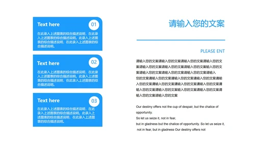 年度深蓝科技感总结汇报PPT模板