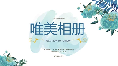 手绘唯美小清新旅行电子相册PPT动态模板