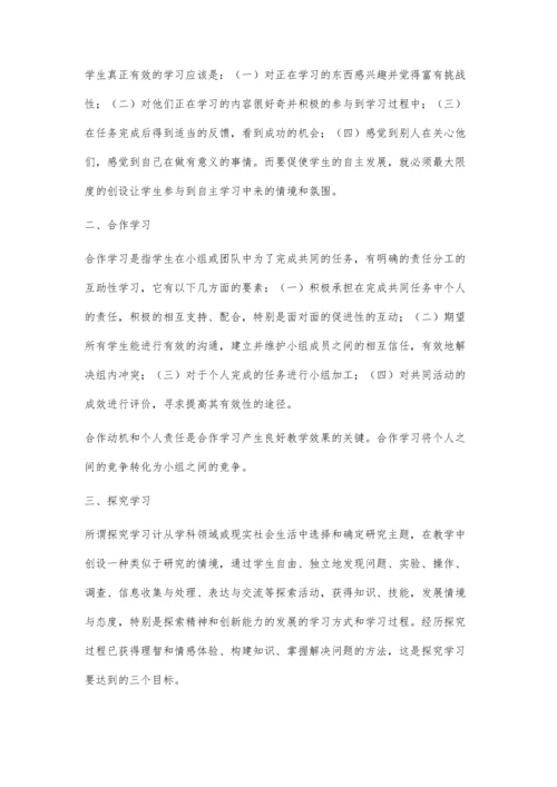 新时期企业工会如何提高思想政治工作实效性探讨.docx