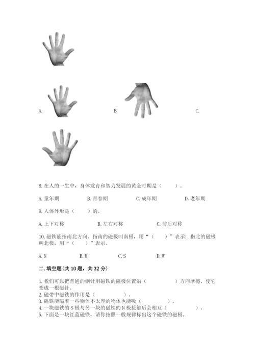 教科版小学科学二年级下册期末测试卷精品（有一套）.docx