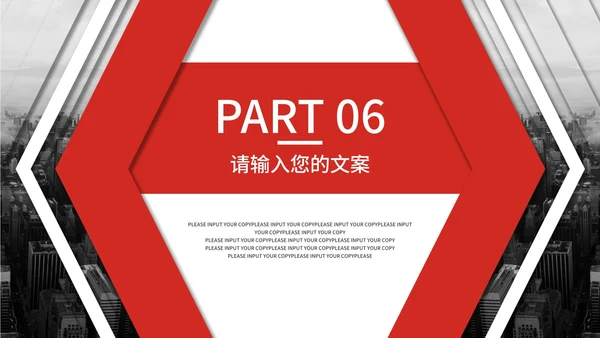 红色极简微立体总结汇报PPT模板