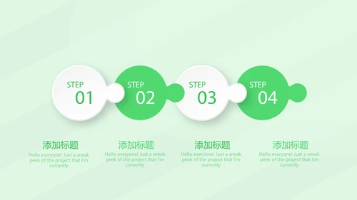 校园足比赛动态PPT