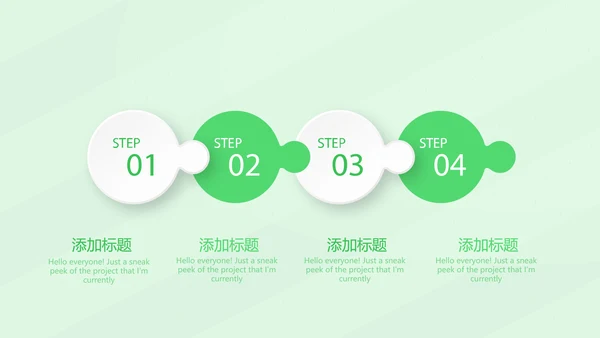 校园足比赛动态PPT