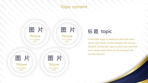 蓝色高端大气金融银行总结汇报动态PPT模板