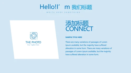 游泳训练动态PPT