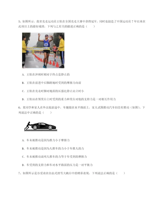 小卷练透湖南长沙市铁路一中物理八年级下册期末考试章节测试练习题.docx